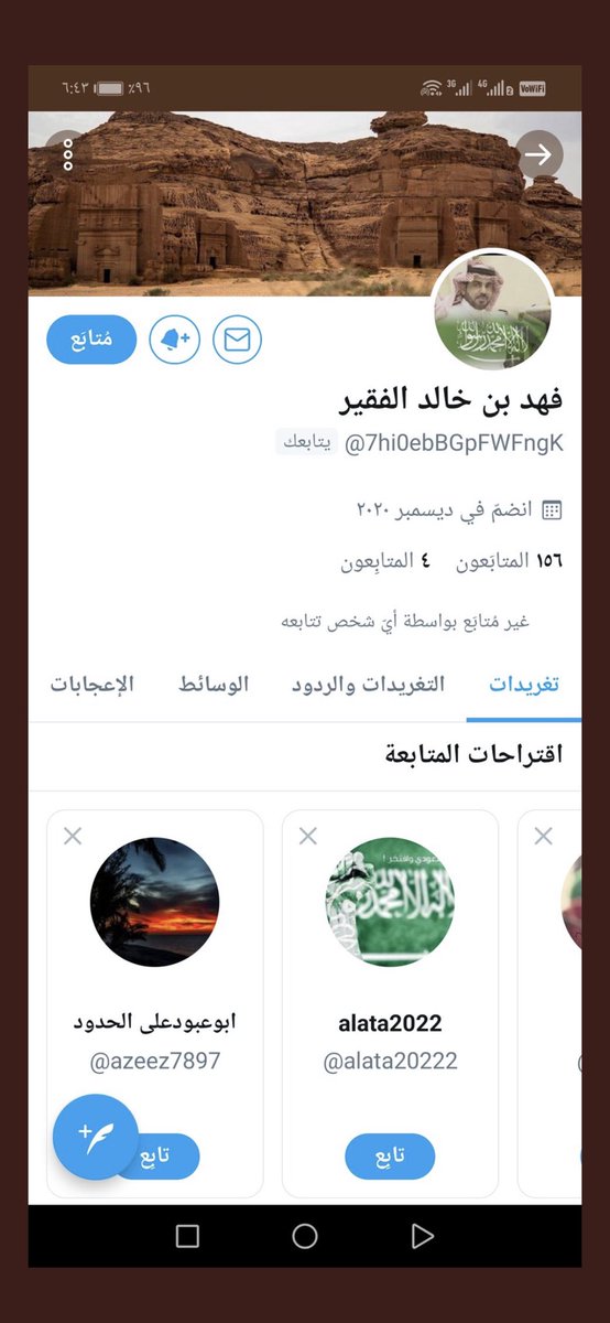 تنويه يوجد شخص منتحل حساب بأسمي ارجو الحضر الحساب لايخصني
