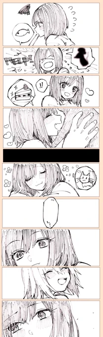 キライキライスキスキスキ 