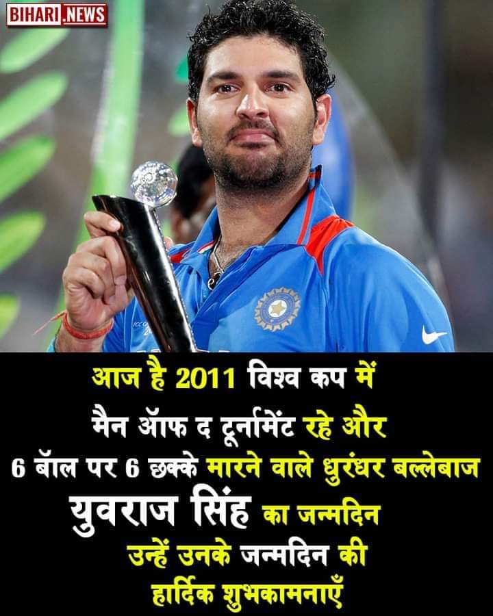  Happy birthday Yuvraj Singh Pa .God bless you and wishing you the best paaji 