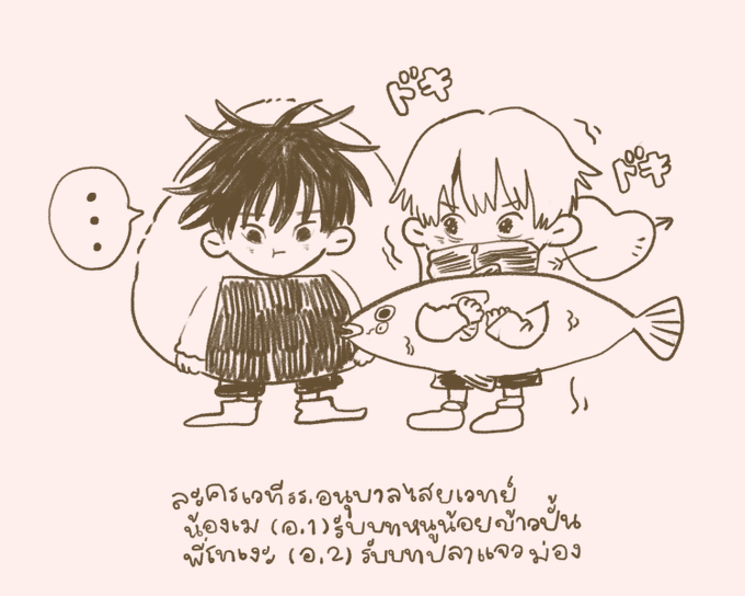 รึว่าโทเงะคุงจาตกหลุมหนุน้อยข้าวปั้นเข้าอย่างจัง?! #อินุฟุชิ 