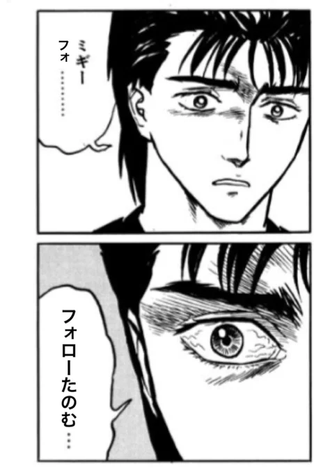 #ド直球に言いますがフォローしてください 