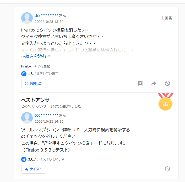 O Xrhsths ボンクラーズ総長 Sto Twitter これか ブラウザでyoutube見る時のコマ送りとかする時のキーボードショートカットが使えなくて難儀してたのよ