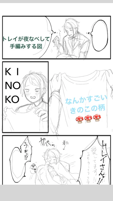 フィート機能ありがとう 