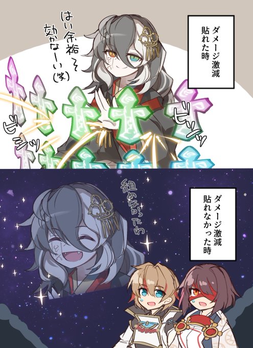 くーろん Moesann17 さんのマンガ一覧 ツイコミ 仮