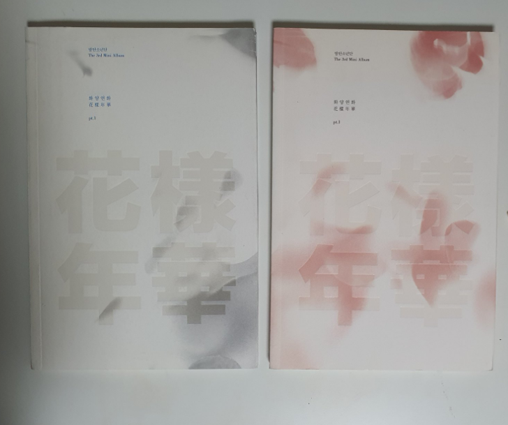 NielDistrictPh's tweet photo. 12.12 SALE!!!

BTS UNSEALED ALBUMS
PB + CD + OTHER INCLUSIONS EXCEPT PC

Original price: 310 php
12.12 Price: 380 php

DOP: 7 DAYS AFTER ORDER!

Reply 'Mine + Album + Version + #NDP1212GANAPs'

#NDPSaleItems https://t.co/K5V0ilLDBF