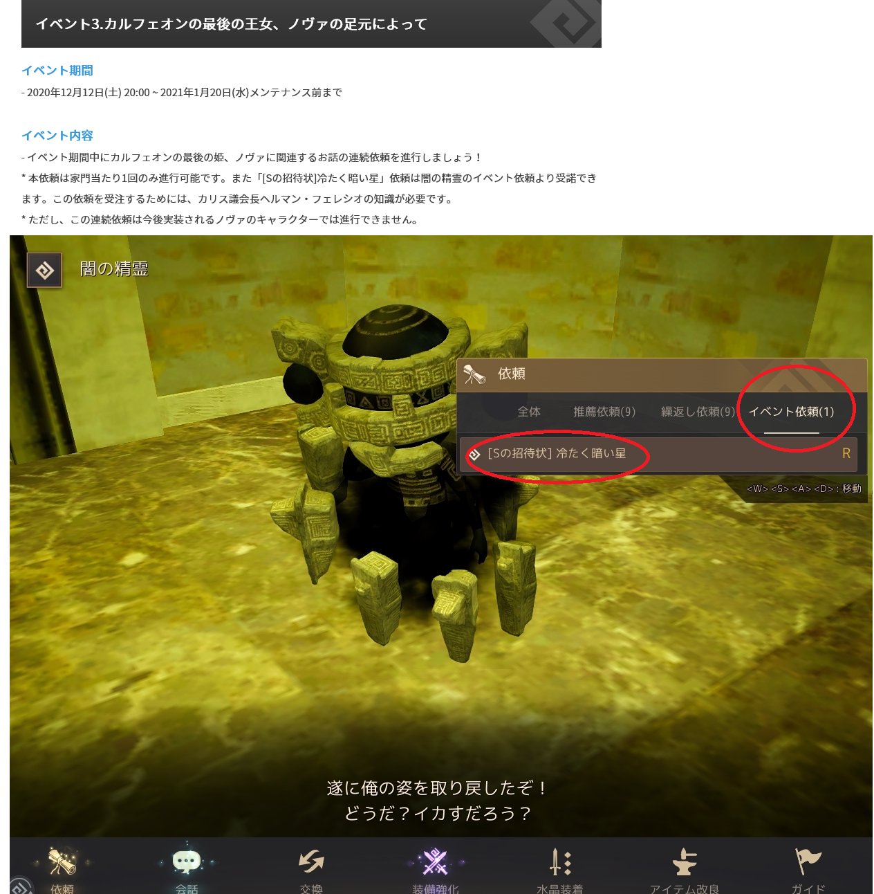 セラの聖騎士 黒い砂漠pc على تويتر このイベント依頼やると クエ報告の貢献度経験値が10 アップする古書と 30mで売れるアイテムが貰えるので 是非やっておきましょう ゚ ゚ 特にデイリークエなど多めにやって貢献度を稼いでる初中級者の方にはオススメ ゚ ゚ セラの聖騎士 黒い砂漠pc على تويتر このイベント依頼やると クエ報告の貢献度経験値が10 アップする古書と 30mで売れるアイテムが貰えるので 是非やっておきましょう ゚ ゚ 特にデイリークエなど多めにやって貢献度を稼いでる初中級者の方にはオススメ ゚ ゚