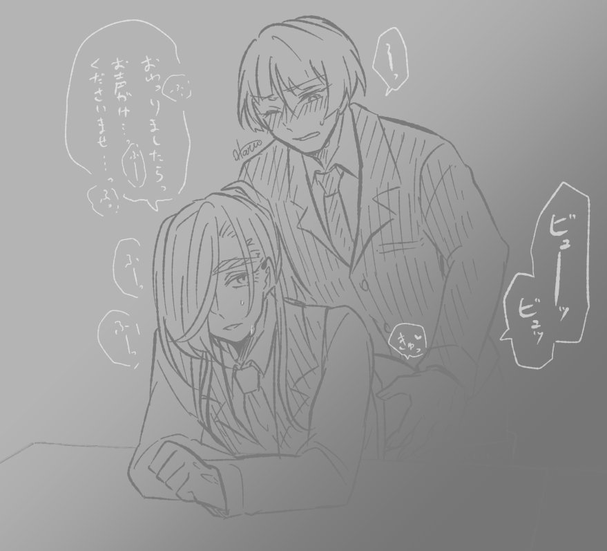 おトイレ中もほぼ表情崩さないぁぉぇくん 何度か通って気持ちいい場所を掴んだらだ 葉流 の漫画