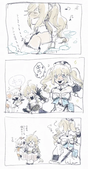 バーバラが歌うと必ずやってしまう 