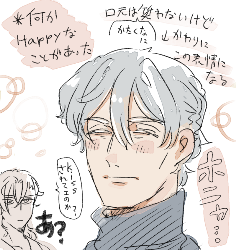 ? ※アマサリ 