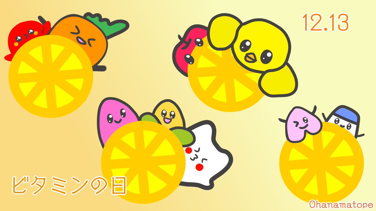 Omp ラインスタンプ 絵文字 きゃずもにさん こんばんは 遅くなってすみません 今日は安売りの日だったので買い出ししたりしてました ある意味発散 ためになってもらえて 良かったです 引き続き良い夜になりますように