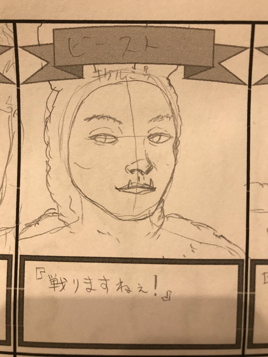 師匠『新しいデッキで使うビーストトークン作って!』
ぼく『おかのした』 