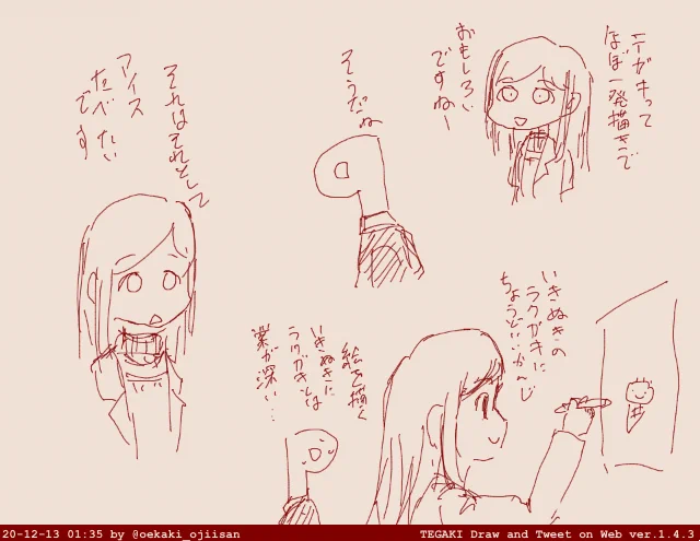 さっきアップしてからすぐに描き始めてこのくらいの時間(メモ) #tegaki_dt 