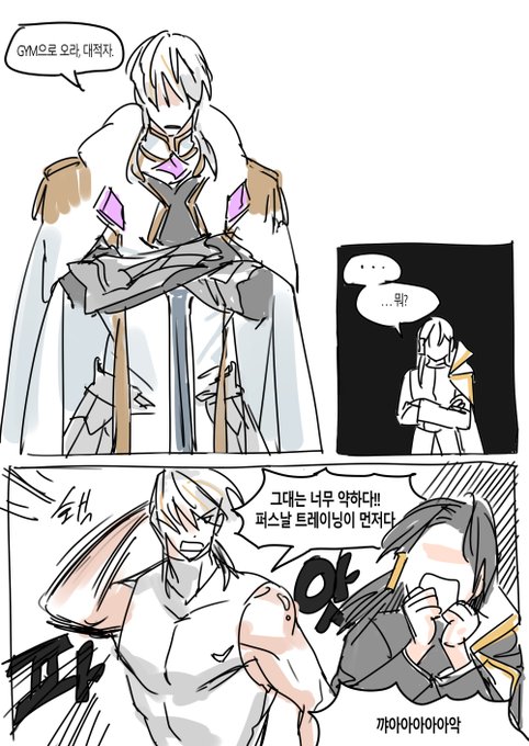 황제로드로 쿠소그려버렷다... 