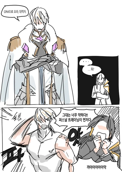 황제로드로 쿠소그려버렷다... 