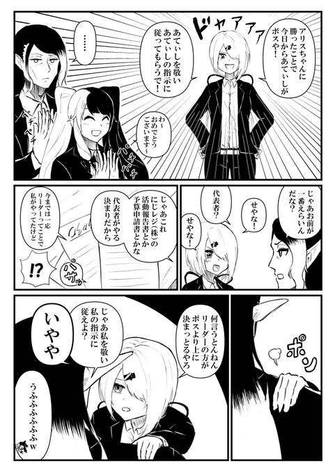 就任おめでとうございます

#しいなーと #お花畑青空大写生大会 #れなの鳥っくあーと 