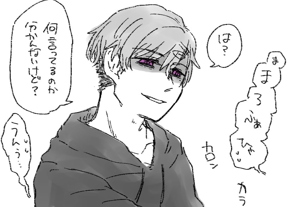 TS 円香くんと小糸くん 