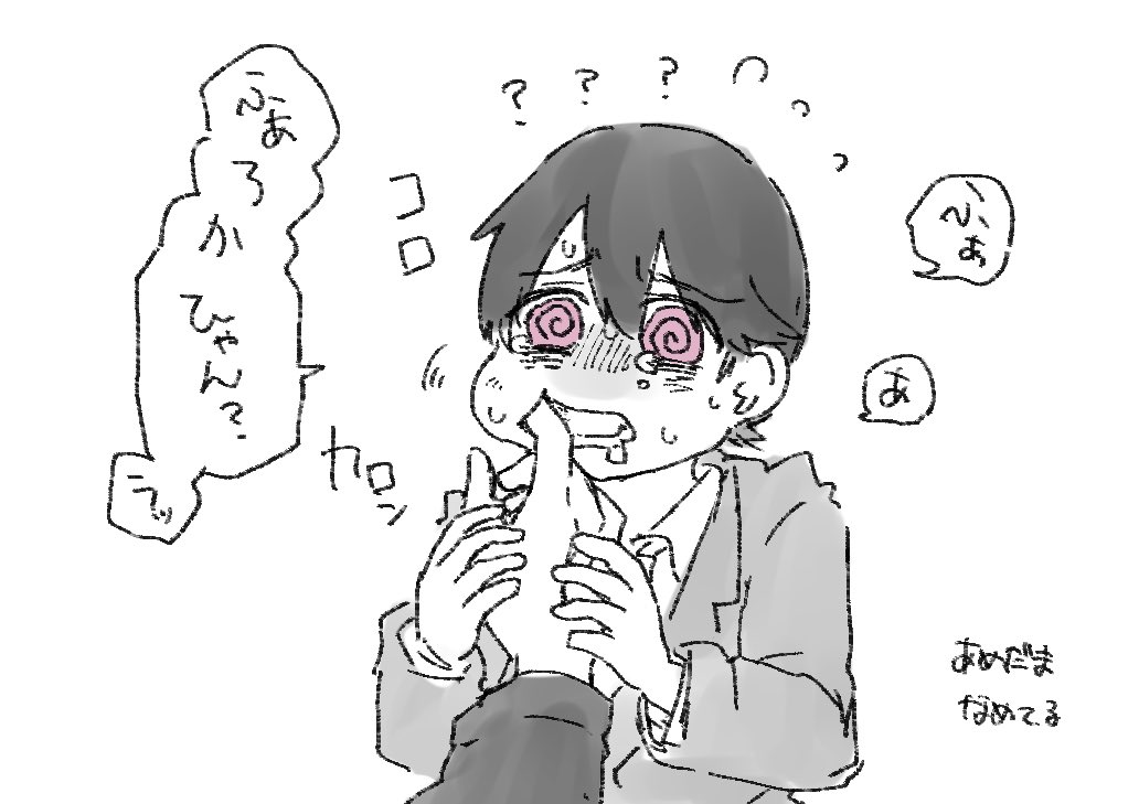 TS 円香くんと小糸くん 