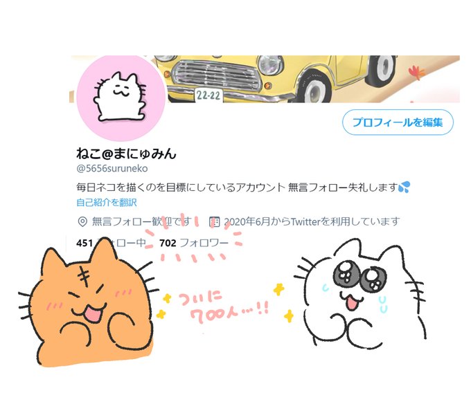 最近忙しくてあんまり更新できてないのに嬉しいです!
ありがと～～!!!? 
