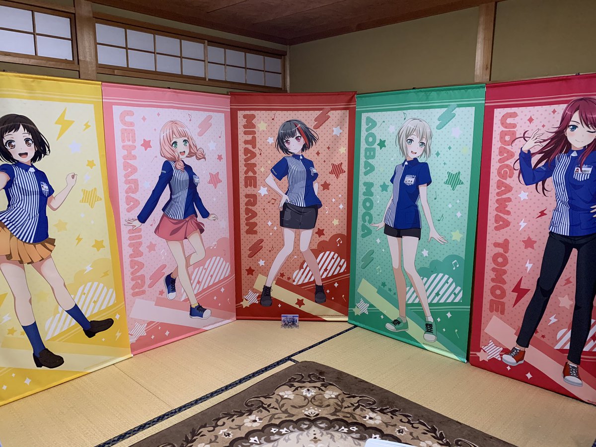 ガルパとローソンのコラボのAfterglowの等身大タペストリー全員分揃い
