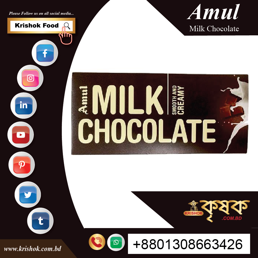 KrishokFood's tweet image. Amul Milk Chocolate 150g
Price: 250 Taka
please call or send SMS to 01308663426 or inbox to put your order
#chocolate #boxes #festival #krishok #krishokfood #purefoods #dailygoods #cake #foodie #party #coffee #food #foodies #vegan #fashion