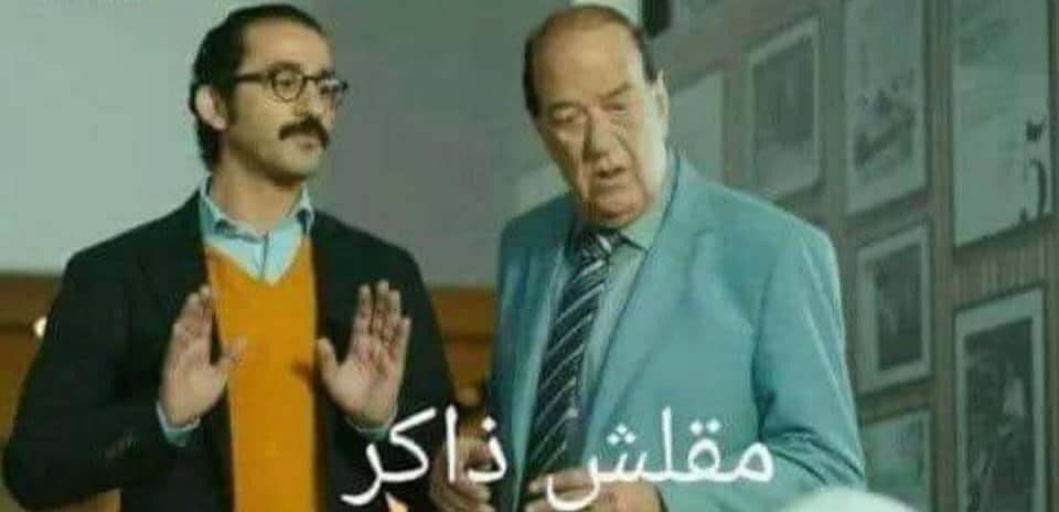 Egyptianmemees's tweet photo. من طلب العلا سهر الليالي. https://t.co/EO82zf3MMc