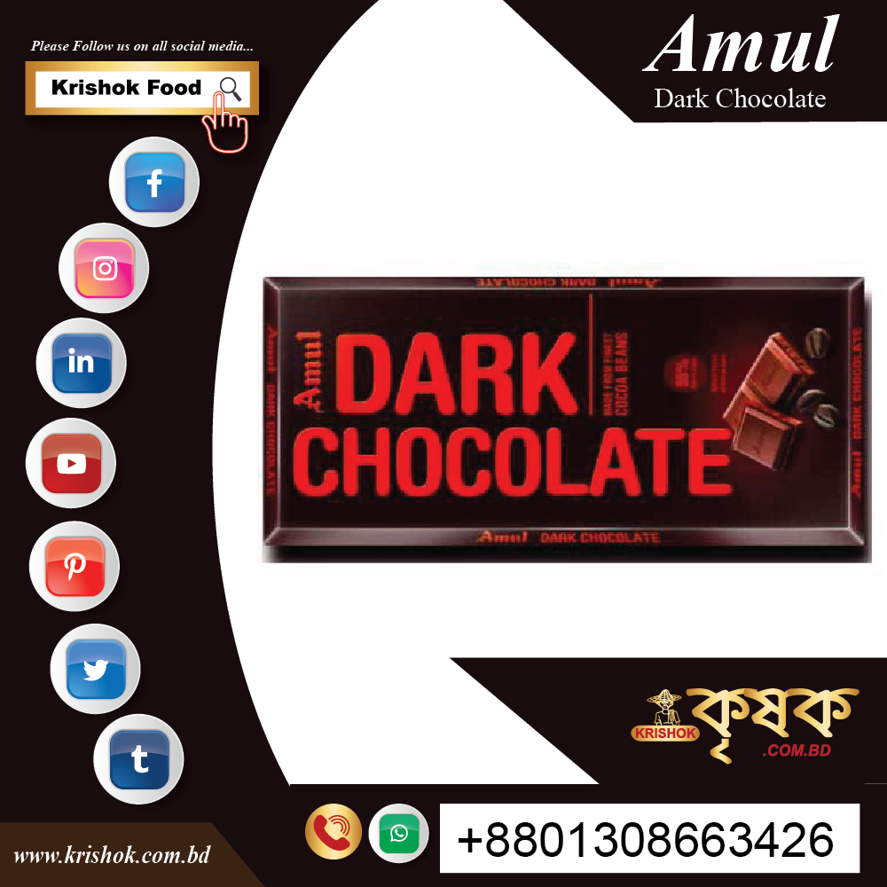 KrishokFood's tweet image. Amul Dark Chocolate 150g
Price: 250 Taka
please call or send SMS to 01308663426 or inbox to put your order
#chocolate #boxes #festival #krishok #krishokfood #purefoods #dailygoods #cake #foodie #party #coffee #food #foodies #vegan #fashion