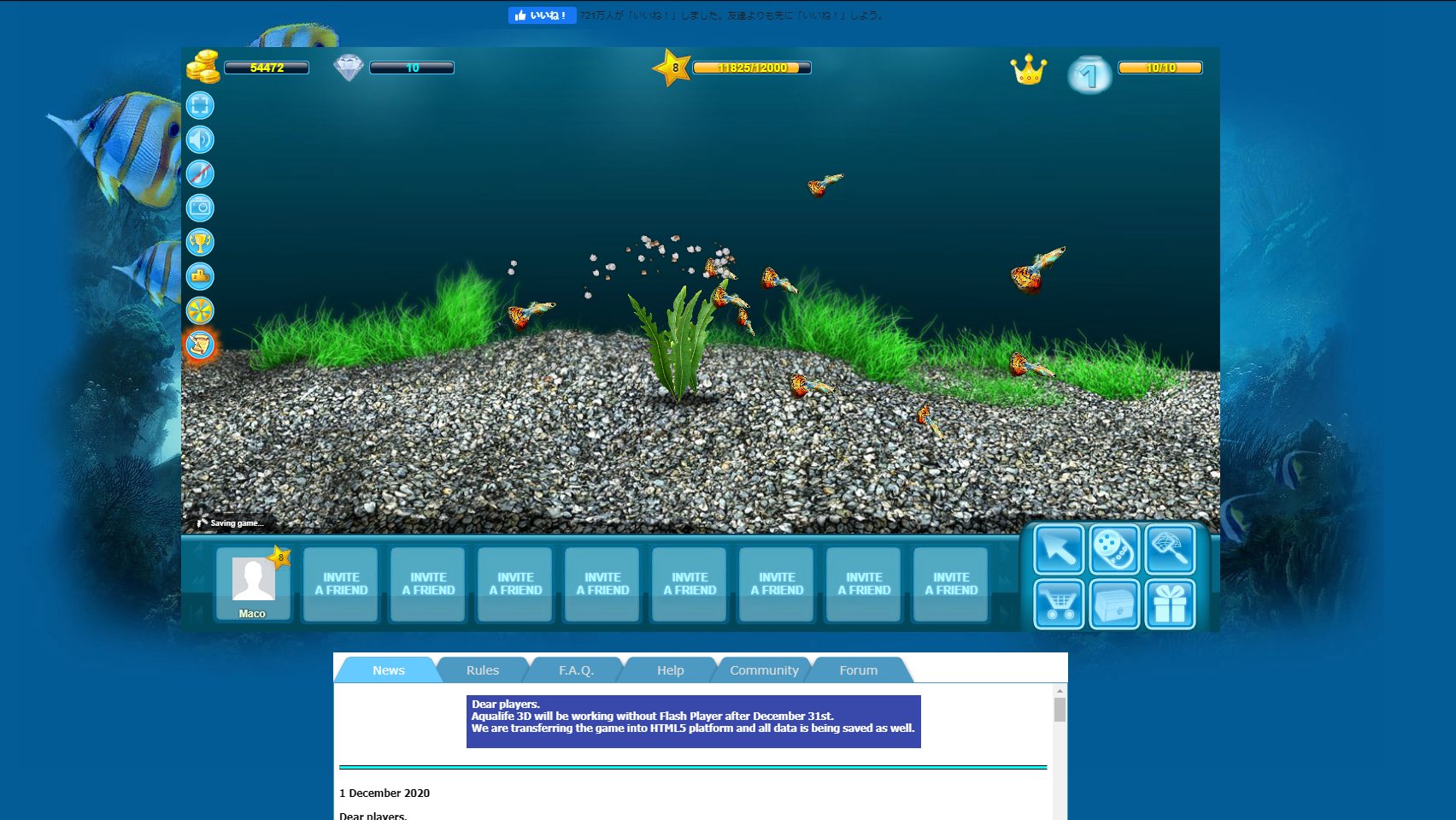 ひなぎまこ Ezgozaemon 3d水族館 Facebookゲーム版は今月末以降 Html5 0に移行して生き残るんだって アカウント移行できないから今まで育てた魚いなくなっちゃうんだけどね お引越しするか お友達募集してます Aqualife3d 3d水族館 Vr版出たら