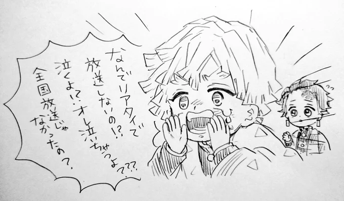 【悲報】20日の鬼滅アニメの放送宮崎は無さそうです…??? 