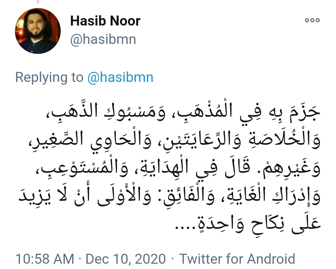 "This is asserted in al-Mudhhib and [list of other texts]. In [four other books the authors] said: It is preferable not to marry more than one."