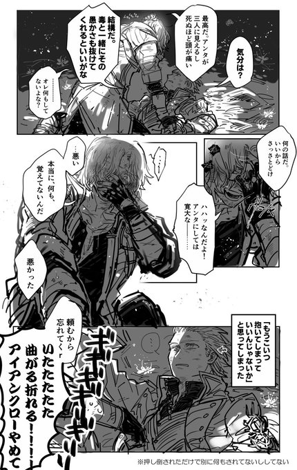 次郎 Tirolozisan さんの漫画 166作目 ツイコミ 仮