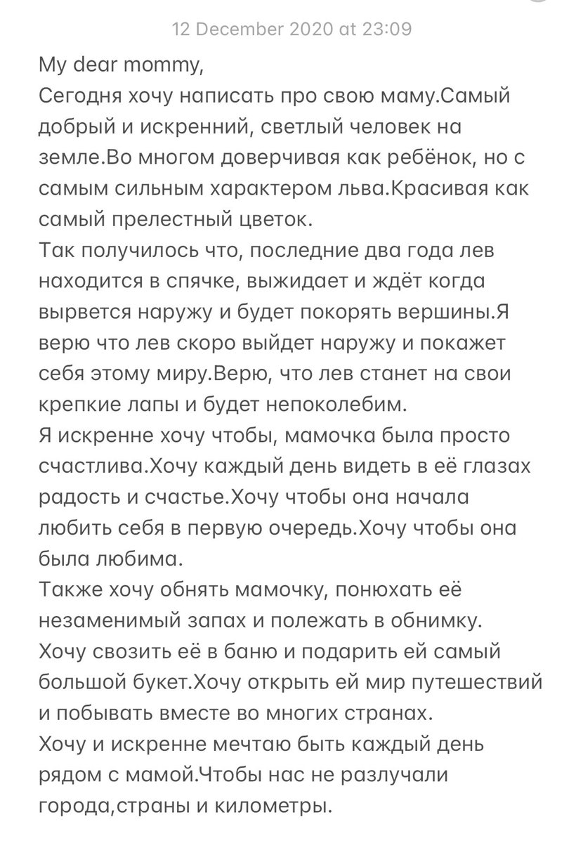 Anel (@anellkiinn) / Posts / X