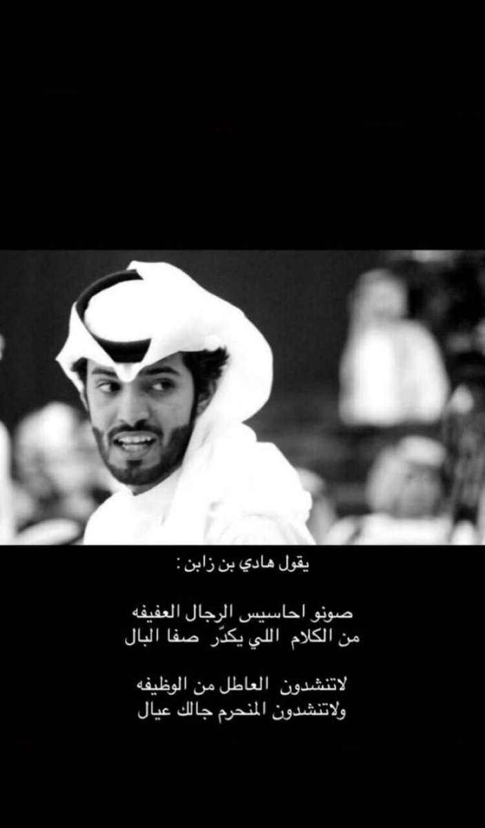 xil_1l's tweet photo. صونوا احاسيس الرجال العفيفه ..

@H_alwad3ani https://t.co/WYG81xpG2w