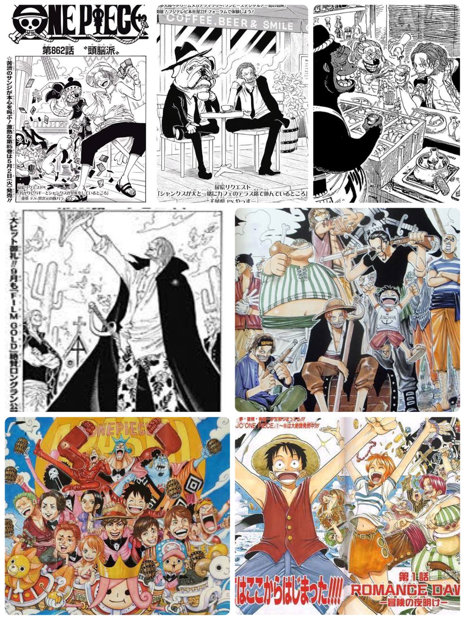 まき 初回プロカ必読 扉絵ブロマイド シャンクス が写っているもの 嵐コラボ まき 初回プロカ必読 扉絵ブロマイド シャンクス が写っているもの 嵐コラボ