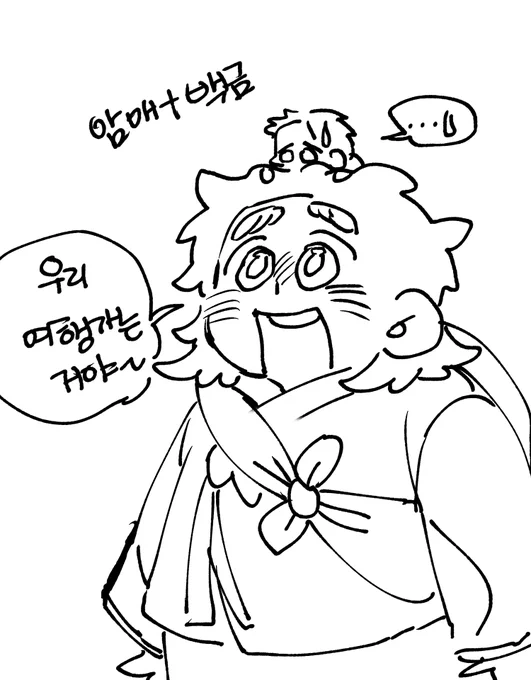 #봉천골
백금이와 친구들 