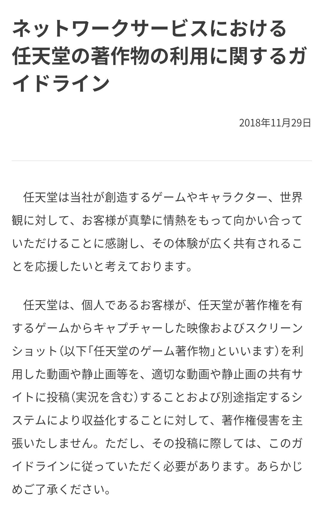 ばじりこ ホントは 旧作のポケモンゲーム実況動画作りたいけど はたして任天堂のゲームにあてはまるのか たしか ポケモン は違う会社なので 任天堂ではないというね せっかく作っても 著作権違反してたら意味ないし もし違法にアップしたらゲームは ばじりこ ホントは 旧作のポケモンゲーム実況動画作りたいけど はたして任天堂のゲームにあてはまるのか たしか ポケモン は違う会社なので 任天堂ではないというね せっかく作っても 著作権違反してたら意味ないし もし違法にアップしたらゲームは