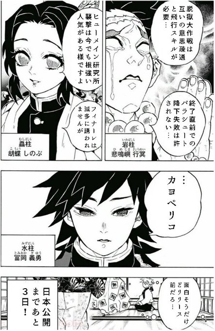 Tweets Listatomohisa Shinkai Tiktoker Dio El Hash Gta5 1 Whotwi Grafica De Analisis De Twitter Tweets Listatomohisa Shinkai Tiktoker Dio El Hash Gta5 1 Whotwi Grafica De Analisis De Twitter