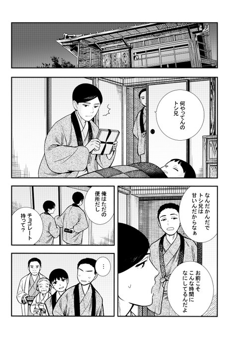 長田佳奈 おさだかな Osakana Work さんのマンガ一覧 ツイコミ 仮 長田佳奈 おさだかな Osakana Work さんのマンガ一覧 ツイコミ 仮