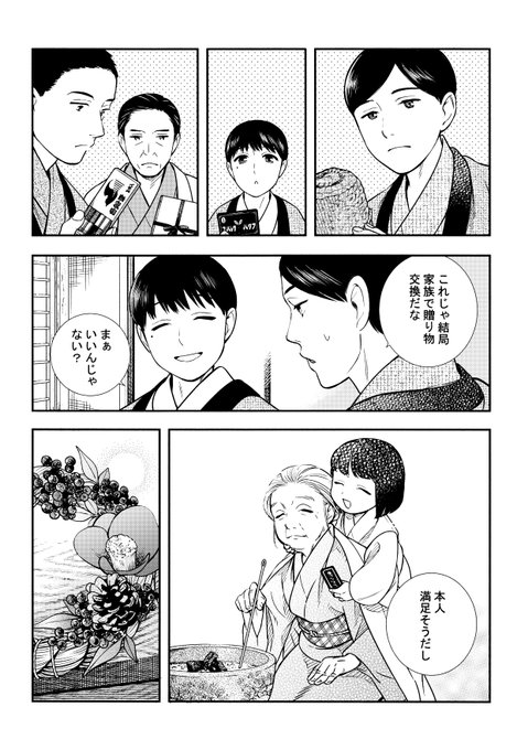 最も共有された 長田佳奈 こうふく画報 Hd壁紙画像のベストセレクションfhd 最も共有された 長田佳奈 こうふく画報 Hd壁紙画像のベストセレクションfhd