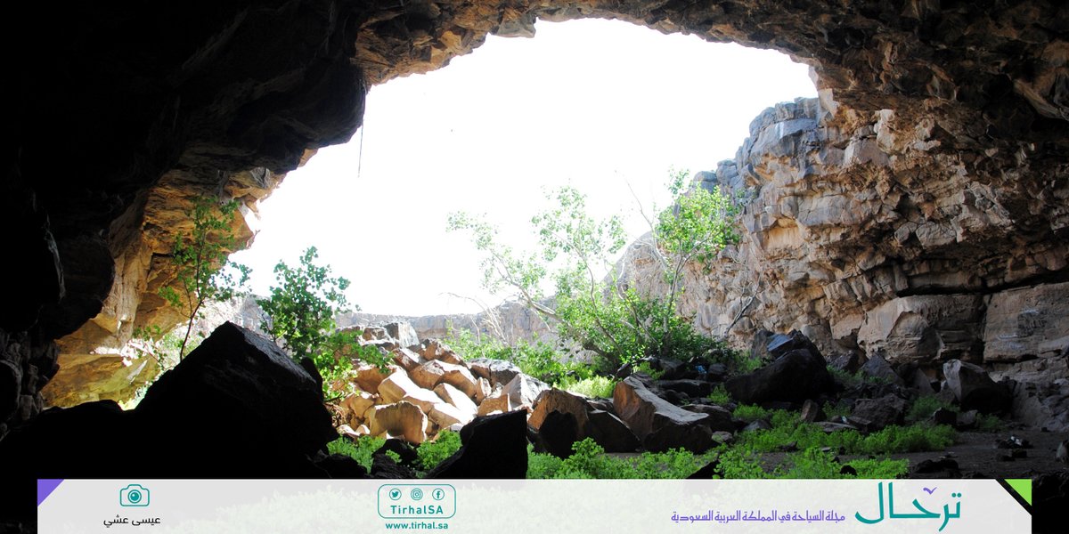 تنمو سياحة الكهوف في المملكة وتحظى بإقبال كبير من قبل الباحثين عن المغامرة والمتعة أو من الباحثين العلميين
tirhal.sa/Subjects/Pages…

تصوير: عيسى عشي
#مجلة_ترحال
#الشتاء_حولك