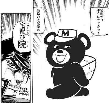 みんなの こぐま デリバリー 口コミ 評判 2ページ目 食べたいランチ 夜ごはんがきっと見つかる ナウティスイーツ みんなの こぐま デリバリー 口コミ 評判 2ページ目 食べたいランチ 夜ごはんがきっと見つかる ナウティスイーツ