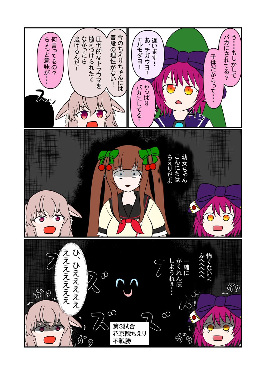 もひ 大人気ゲーム 少女兵器大戦の兵姫と二次創作の力によって個性を強調されたアイドル部が戦うやつです なとあーと めめアート ちぇり絵 ピノの自由帳 少女兵器大戦
