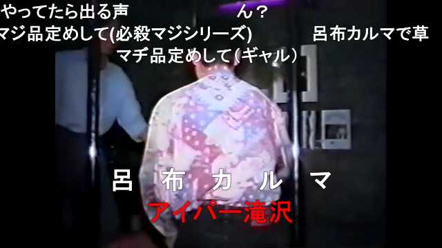 やまみ Sm奴隷オークション T Co Psq9wno0wh Sm ニコニコ動画 呂布カルマ 淫夢 T Co Hchvctyifs Twitter