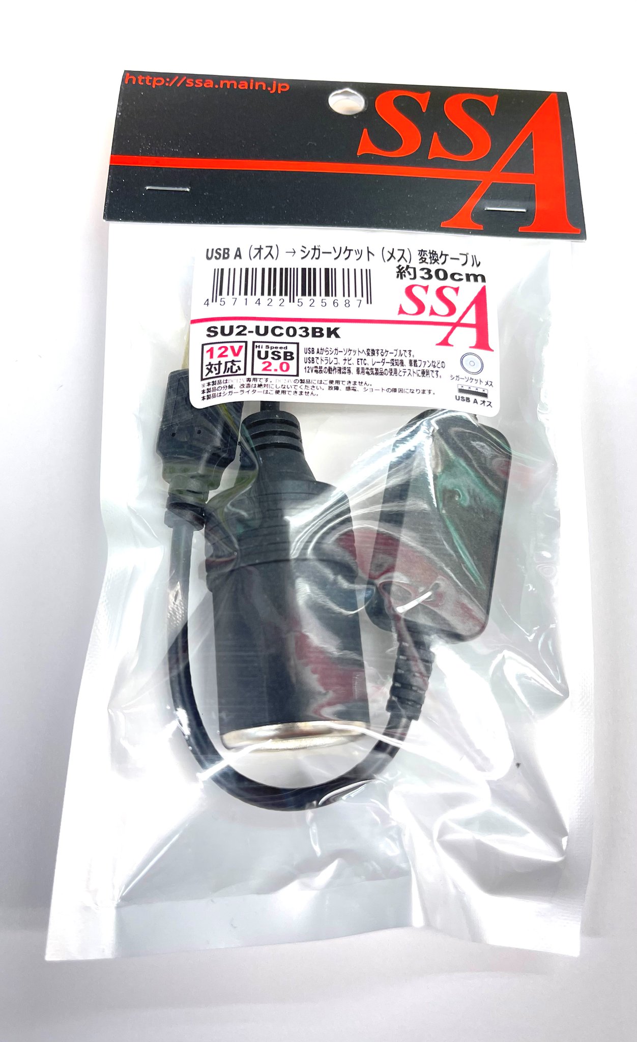 テクノハウス東映 V Twitter 好評発売中 Usb A オス シガーソケット メス 変換ケーブル 約30cm Ssa Su2 Uc03bk 1280円 税込 自動車無しで シガー機器が使えます Usbでドラレコ ナビ Etc レーダー探知機 車載ファン等の12v電装の動作確認等 車用電気製品の テクノハウス東映 V Twitter 好評発売中 Usb A オス シガーソケット メス 変換ケーブル 約30cm Ssa Su2 Uc03bk 1280円 税込 自動車無しで シガー機器が使えます Usbでドラレコ ナビ Etc レーダー探知機 車載ファン等の12v電装の動作確認等 車用電気製品の