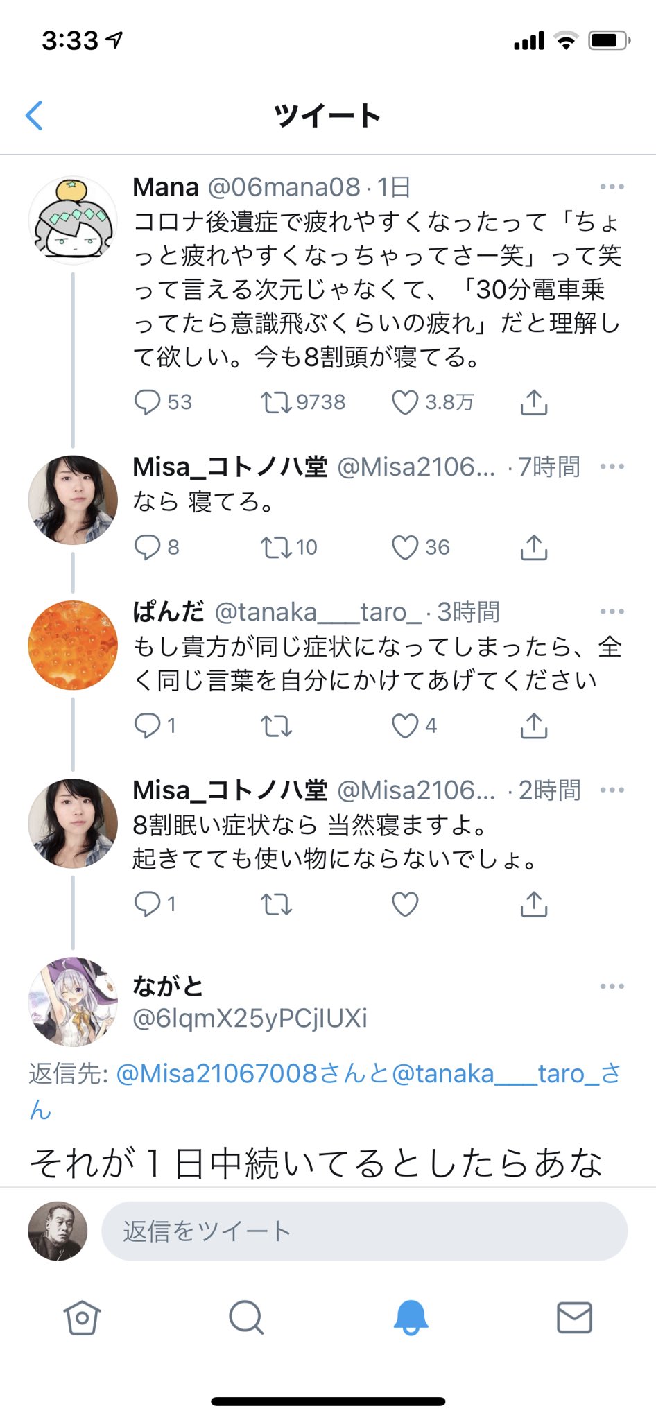 マネー システム会長 Asrtkasegi Twitter