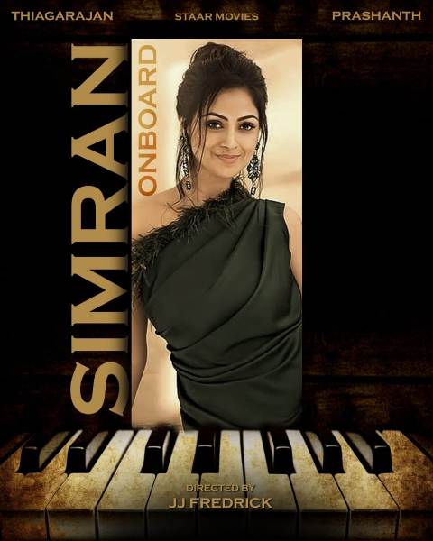 tamilcinetalk.com/andhadhun-tami… #TamilCinemaNews #TamilMovieNews #AndhadhunMovie #Tabu #Simran #Prasanth #TamilRemake @SimranbaggaOffc 

‘அந்தாதூன்’ தமிழ் ரீமேக் : தபு கதாபாத்திரத்தில் சிம்ரன் நடிக்கிறார்