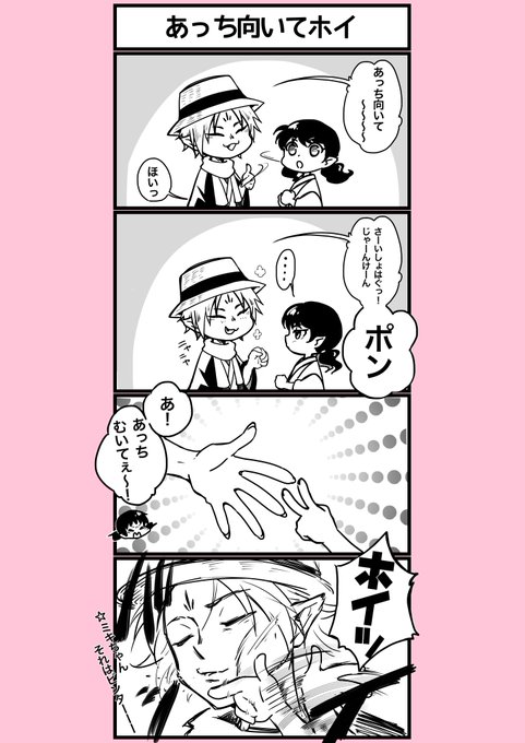 檎ミキ を含むマンガ一覧 ツイコミ 仮