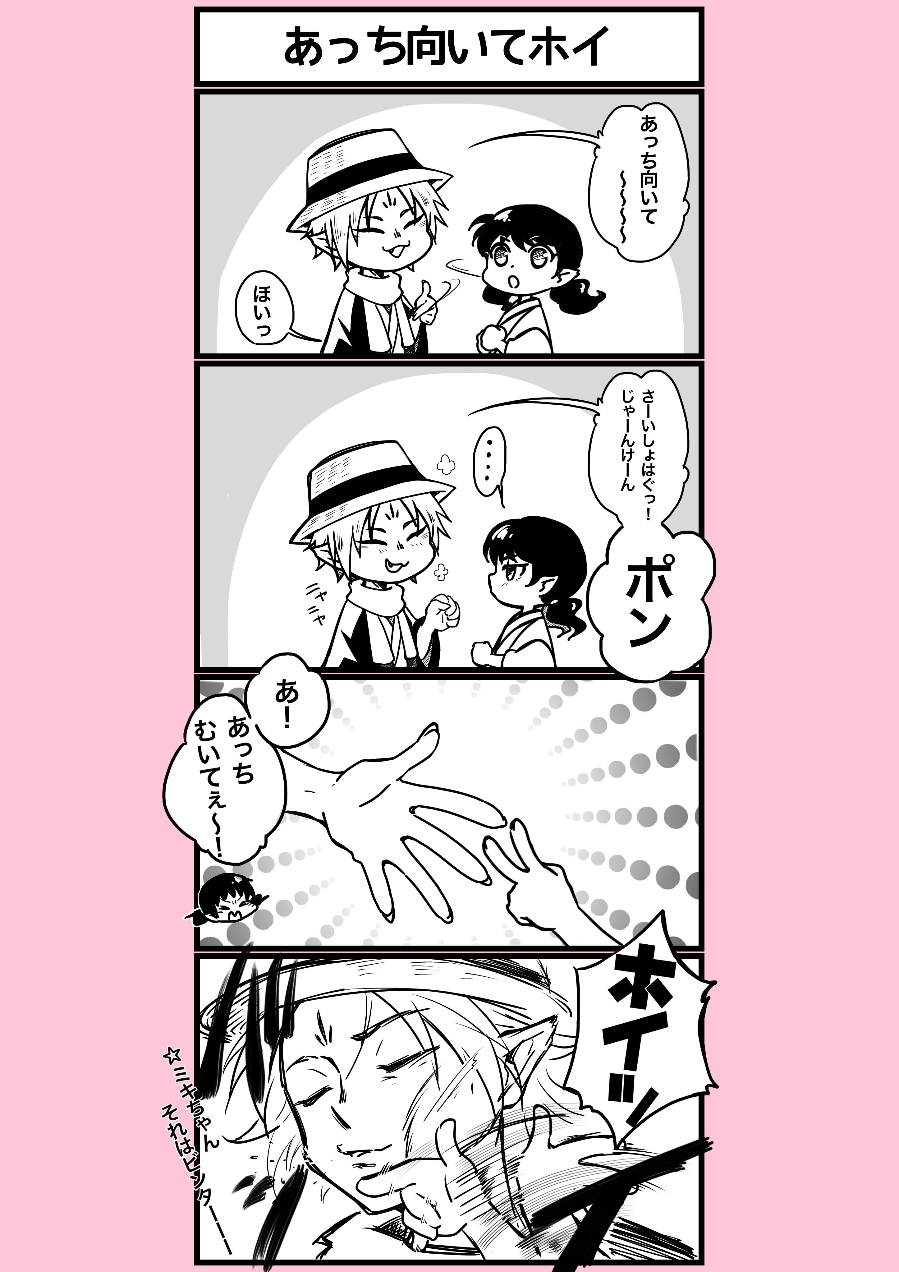檎ミキ Twitter Search Twitter