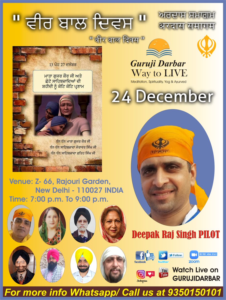 GuruJiDarbar's tweet photo. #VeerBalDiwas
#VeerBal
#VeerBalDivas
#GurujiBless
#GurujiDarbar
#GurujiBarkat https://t.co/9q5fkmh1x5