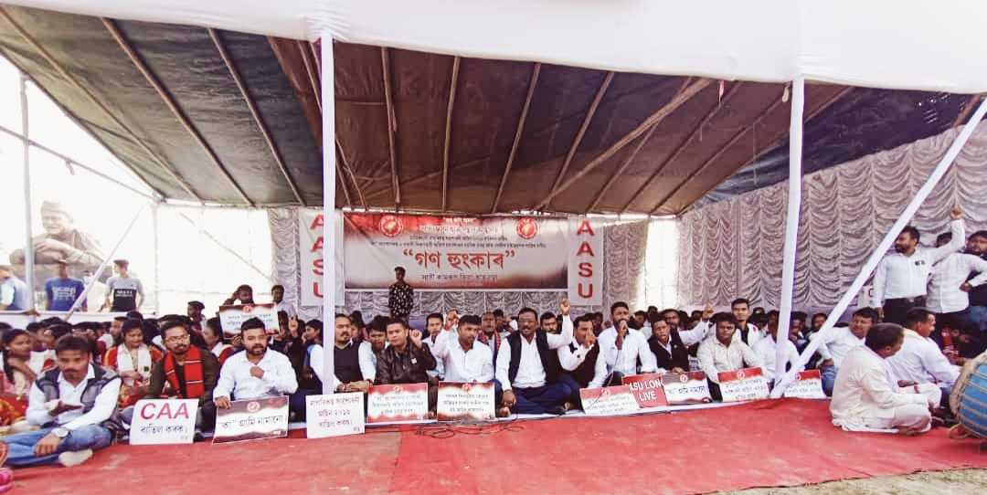 BhabajitBezbar2's tweet photo. গুৱাহাটীকে ধৰি অসমৰ বিভিন্ন প্ৰান্তত সদৌ অসম ছাত্ৰ সন্থাৰ আহ্বানত ‘‘গণ হুংকাৰ’’ ৷ 
CAA আমি নামানো৷
CAA বাতিল হ'ব লাগিবই৷

@SamujjalBhatta https://t.co/pRxigsFMxz