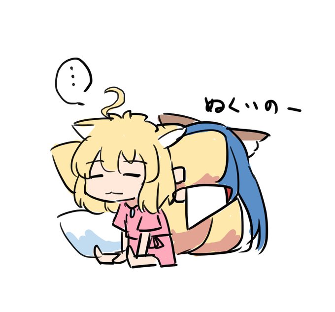 起きないのtwitterイラスト検索結果 古い順